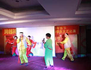 跨越祥和，超越自我—2013春節(jié)聯(lián)歡--分公司領(lǐng)導(dǎo)聯(lián)隊(duì)