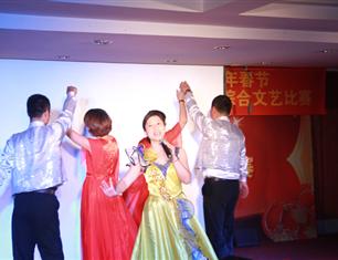 跨越祥和，超越自我—2013春節(jié)聯(lián)歡--分公司領(lǐng)導(dǎo)聯(lián)隊(duì)