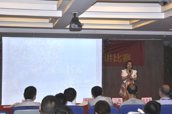 三等獎（沐浴書香，放飛夢想）（人力監(jiān)理處）
